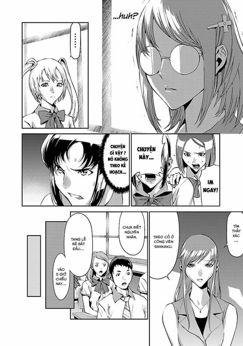 tomogui (razen) chapter 2 19