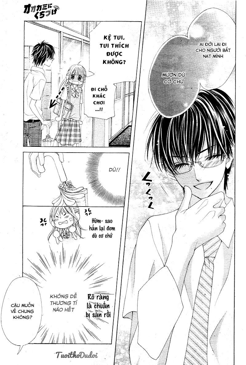 ookami ni kuchizuke chapter 4 20