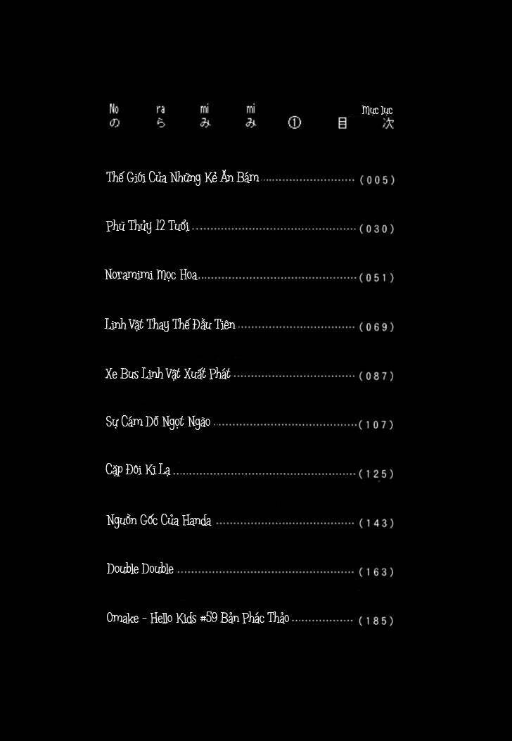 noramimi chapter 1 2