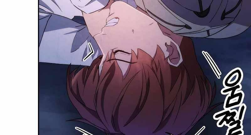 the live chapter 106.5 49