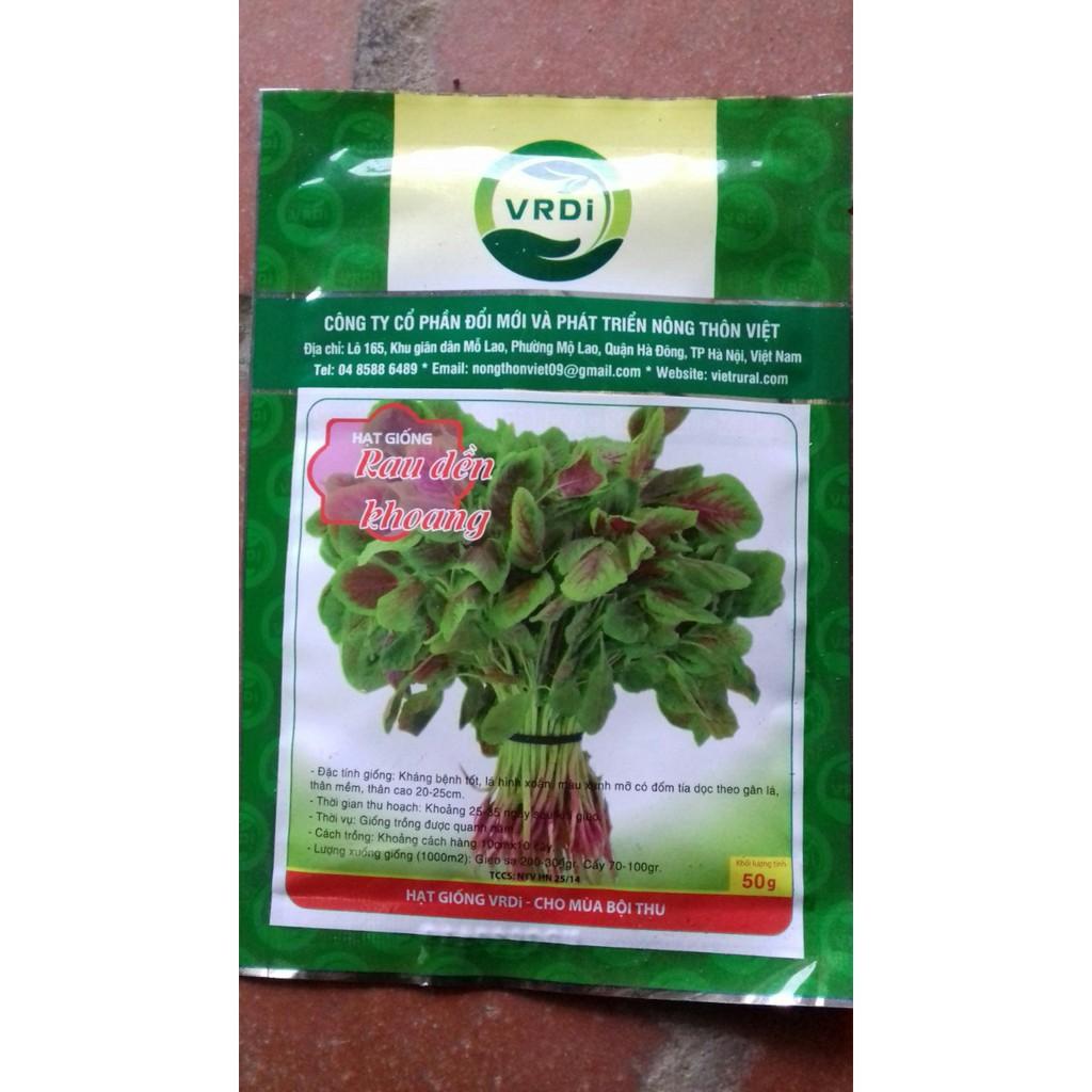 Hạt giống rau dền khoang gói 50g