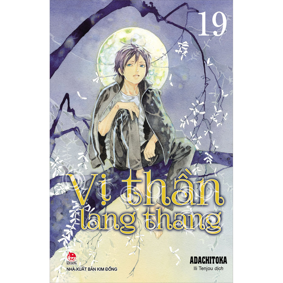 Vị Thần Lang Thang Tập 19 (Tái Bản 2022)