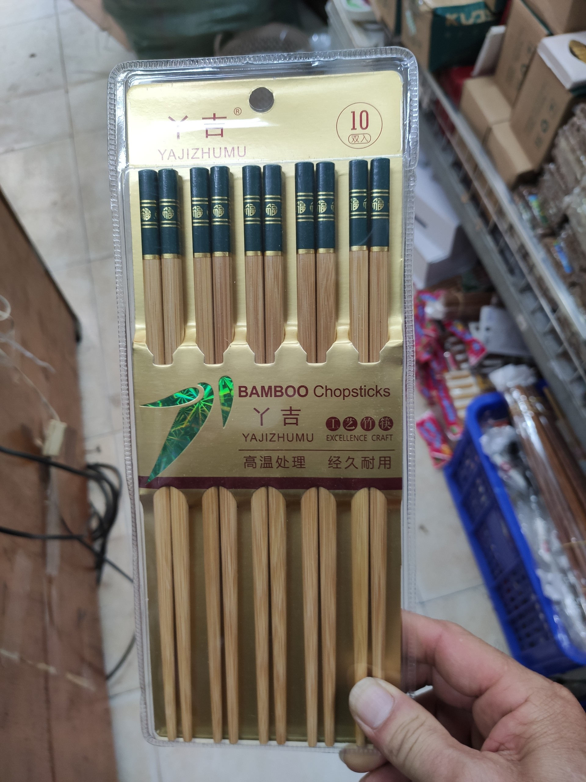 Sét 10 đôi đũa gỗ tre hoa xanh chữ phúc lộc, gỗ tre tự nhiên cao cấp