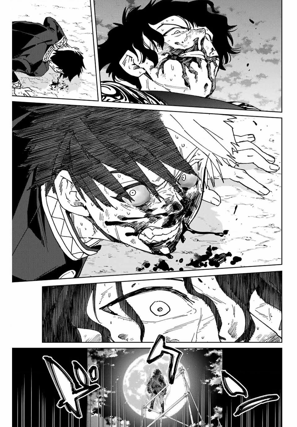 wind breaker chapter 143 7