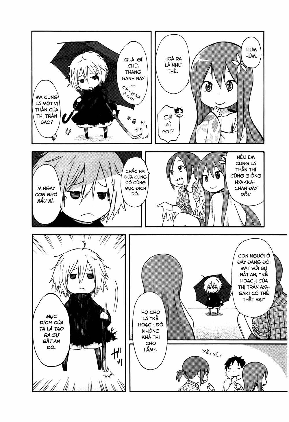 hyakka no shirushi chapter 5 4