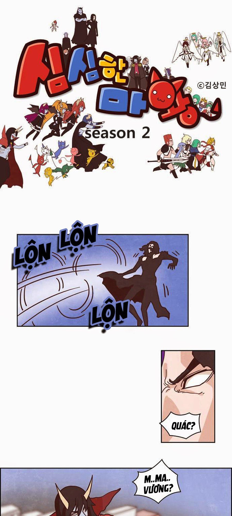 the devil king is bored season 2 chapter 51 2