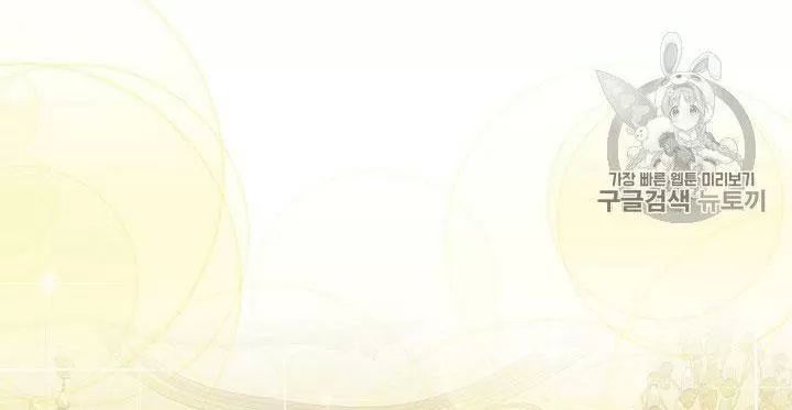 trọng sinh trở thành hoàng phi chapter 128 3