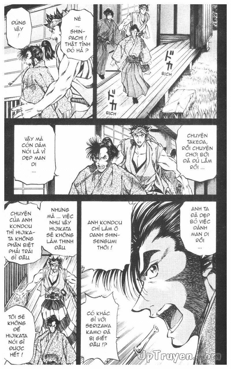 getsu seiki - sayonara shinsengumi chapter 9 110