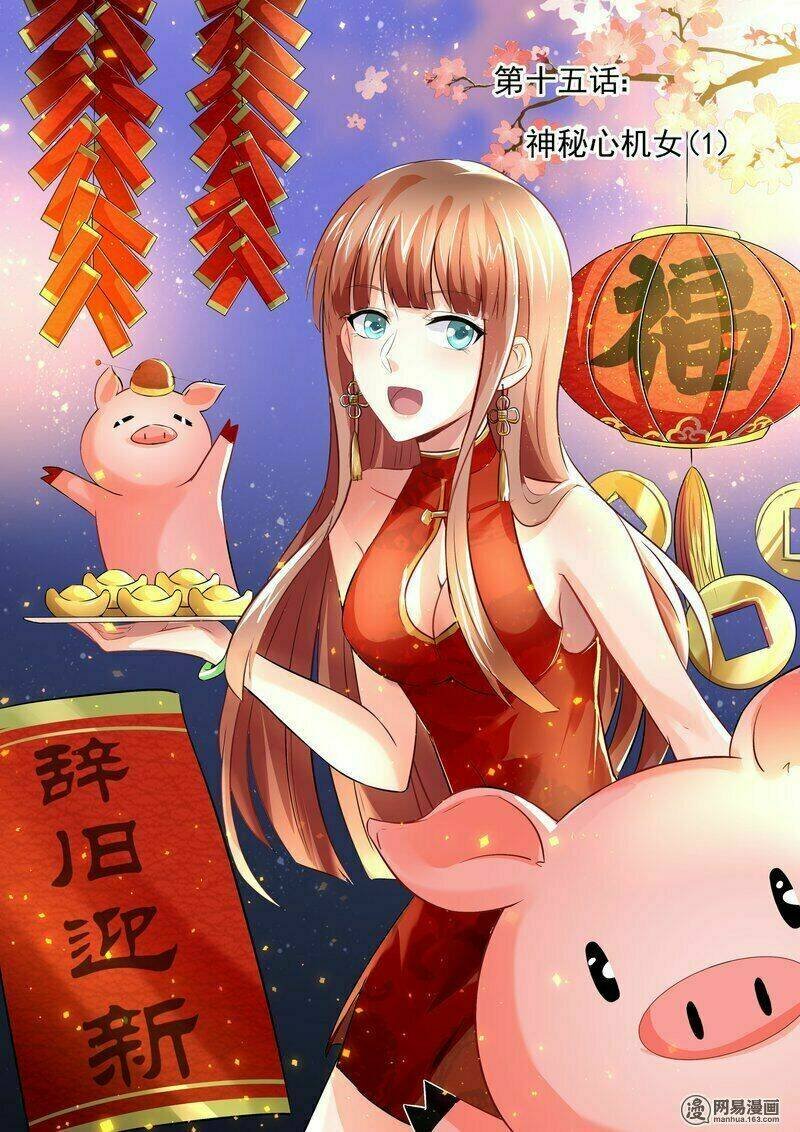 thư ký chuyên sủng của tổng tài chapter 15 2