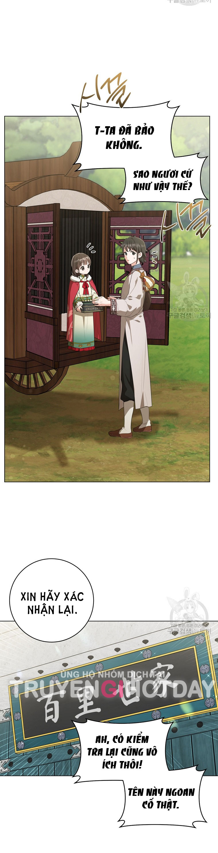 trở thành đứa cháu gái bị ghẻ lạnh trong gia tộc võ giả hùng mạnh chapter 19.2 23