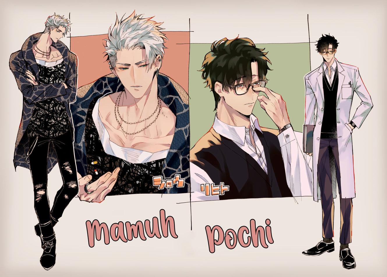 đơn thuốc chữa ái tình chapter 2 1