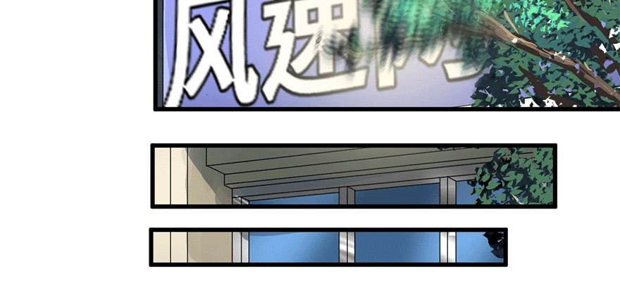 vua sinh tồn chapter 77 29