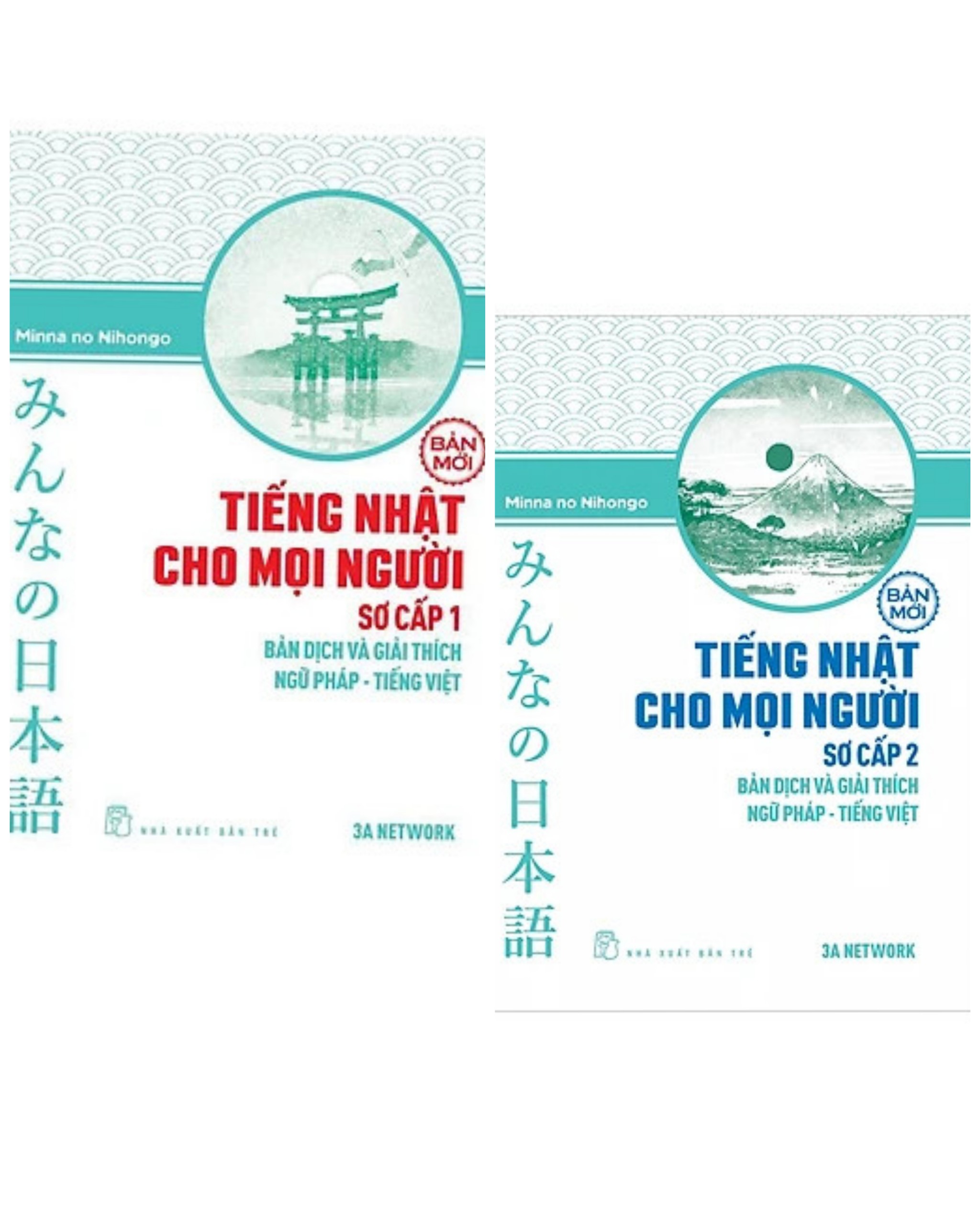 Combo học tốt tiếng Nhật:  Tiếng Nhật Cho Mọi Người - Sơ Cấp 1 - Bản Dịch Và Giải Thích Ngữ Pháp - Tiếng Việt  + Tiếng Nhật Cho Mọi Người - Sơ Cấp 2 - Bản Dịch Và Giải Thích Ngữ Pháp - Tiếng Việt