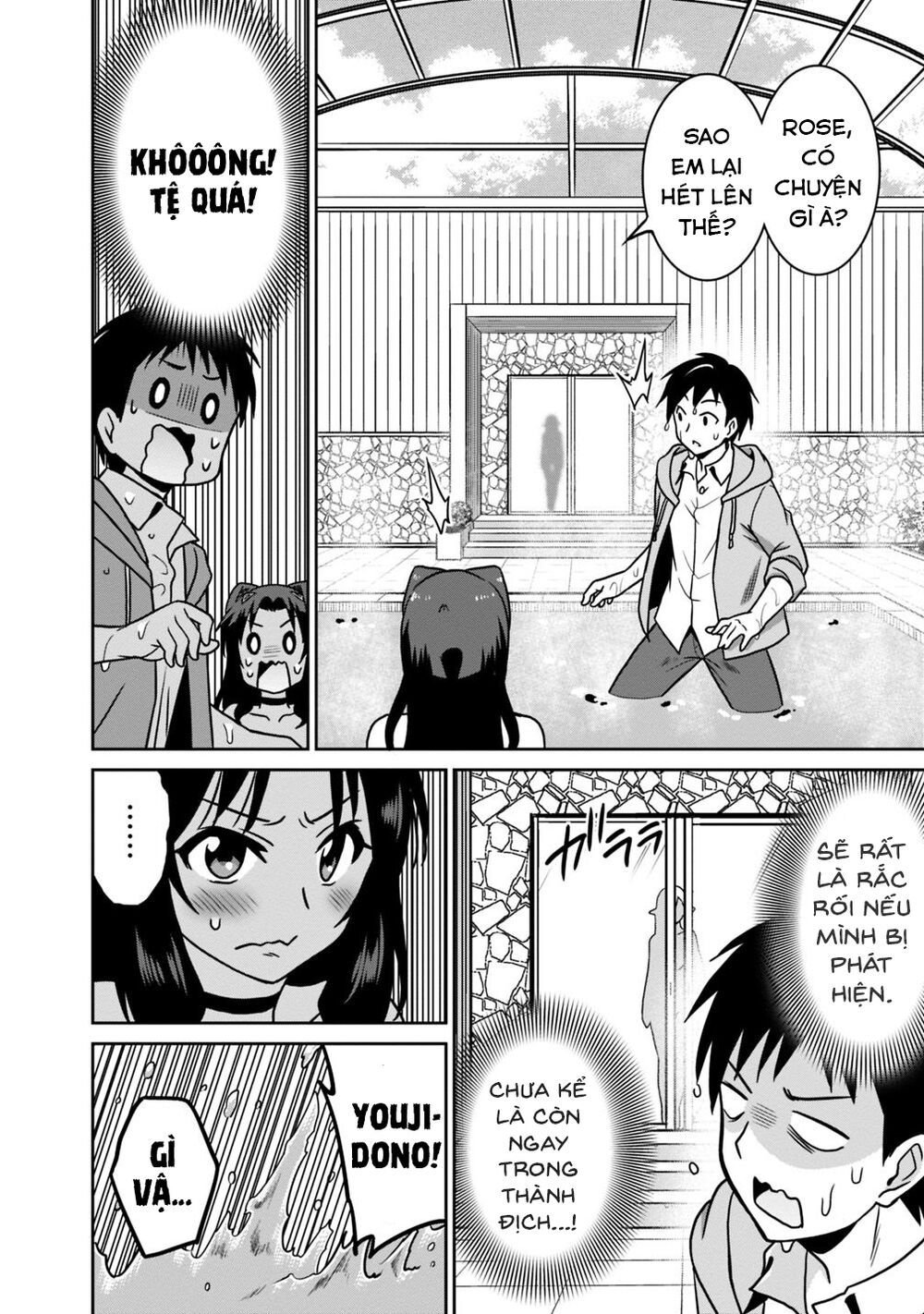 saikyou no shuzoku ga ningen datta ken chapter 42 16