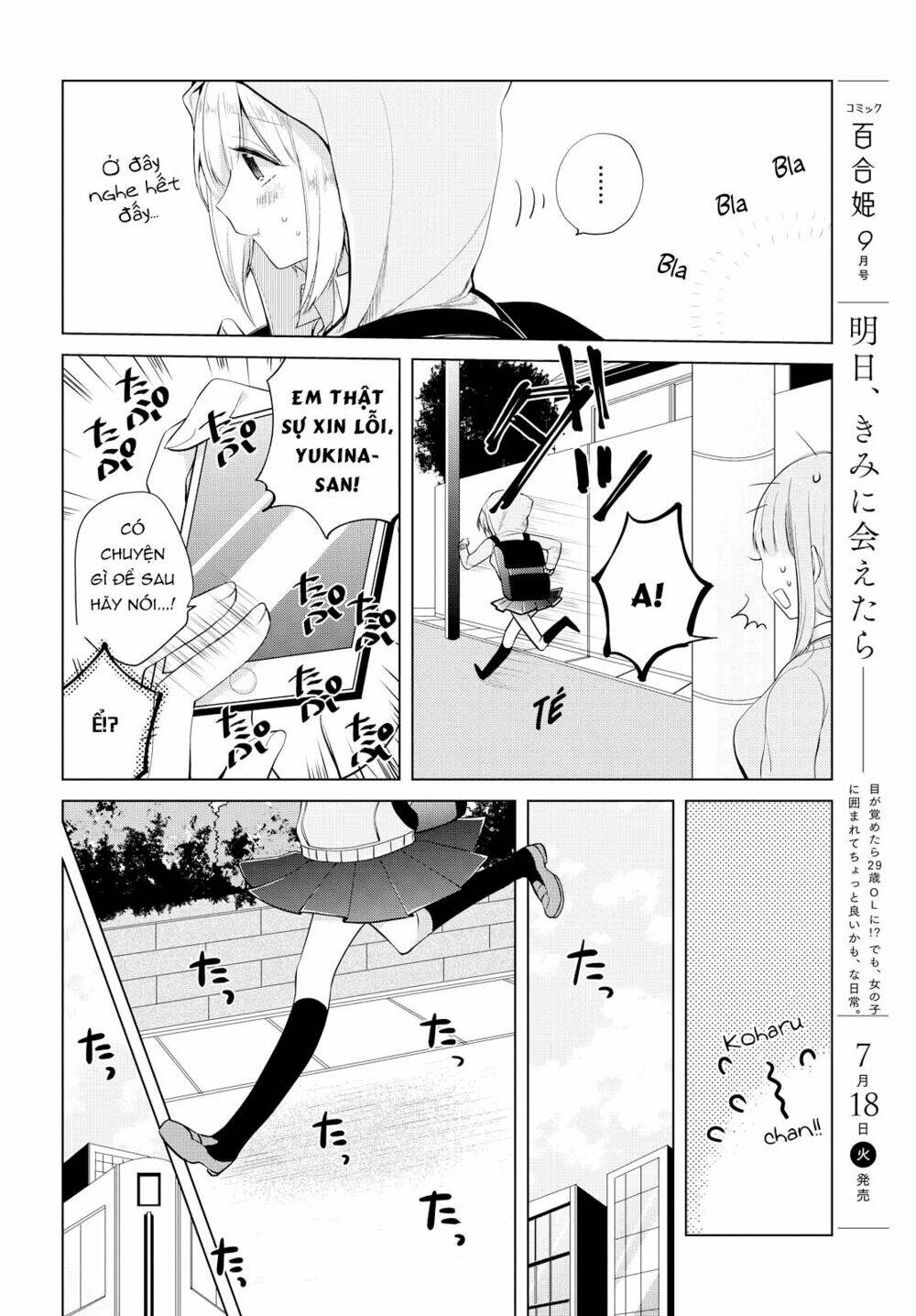 ashita, kimi ni aetara chapter 7 10