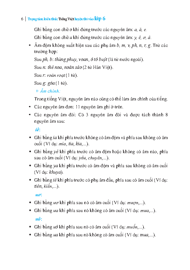Trọng Tâm Kiến Thức Tiếng Việt Luyện Thi Vào Lớp 6 - Có Đáp Án - Tập 1