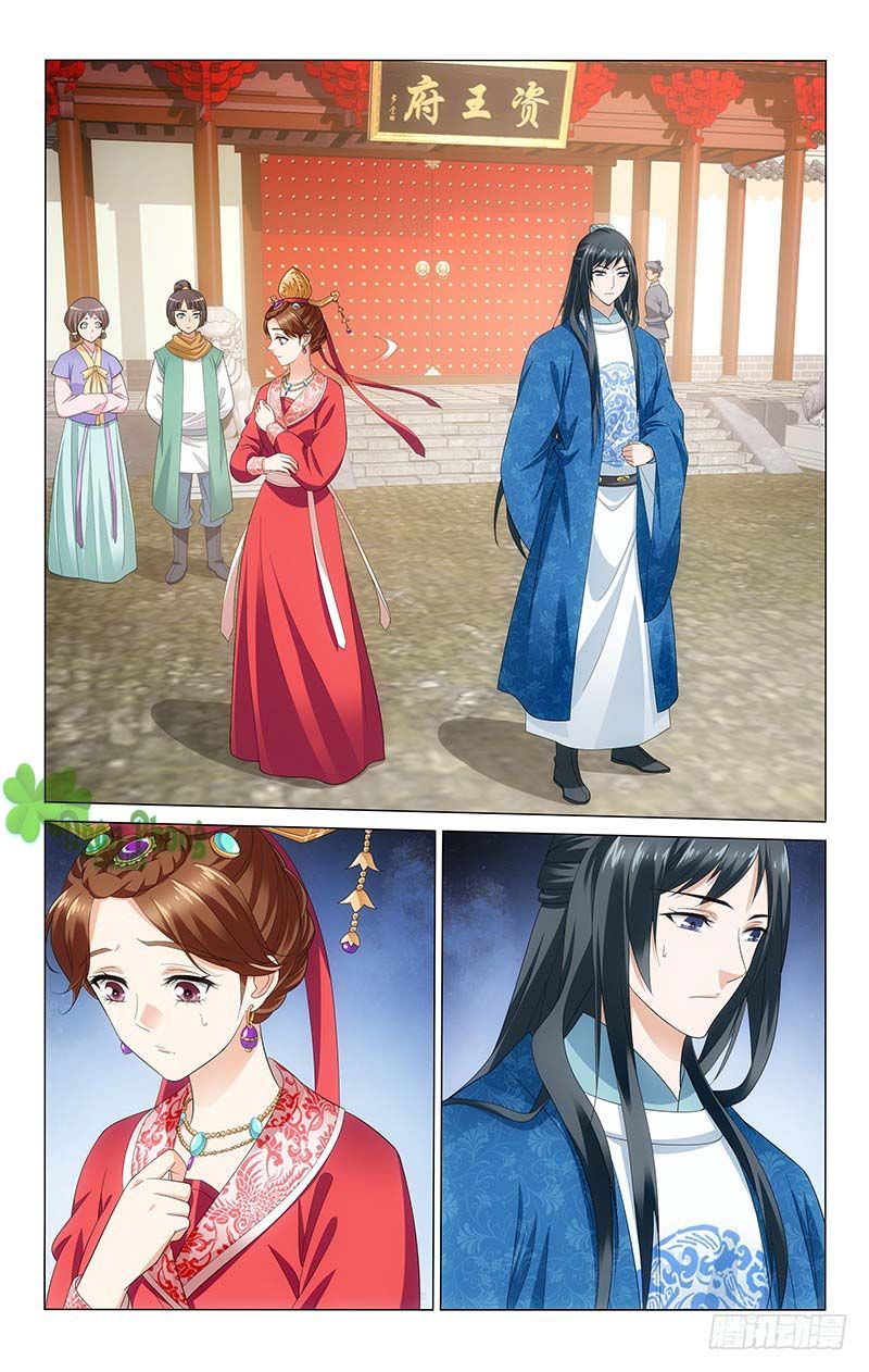 vương gia! không nên a! chapter 125 4