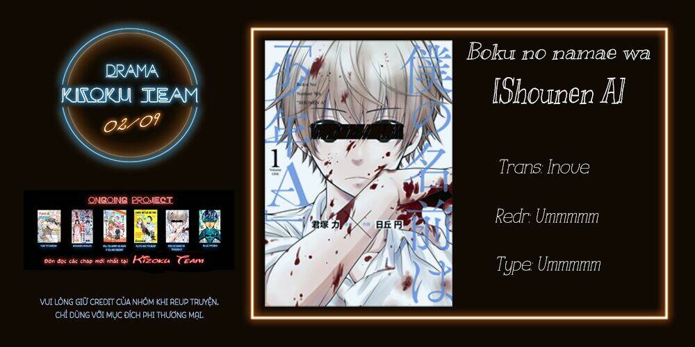 boku no namae wa chapter 26 2