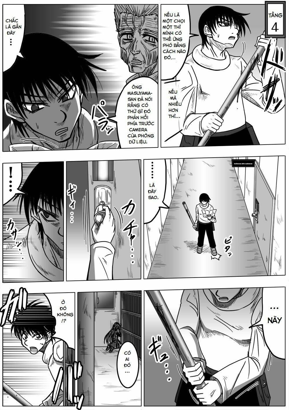 doraemon: nobita no biohazard chapter 17.5 12