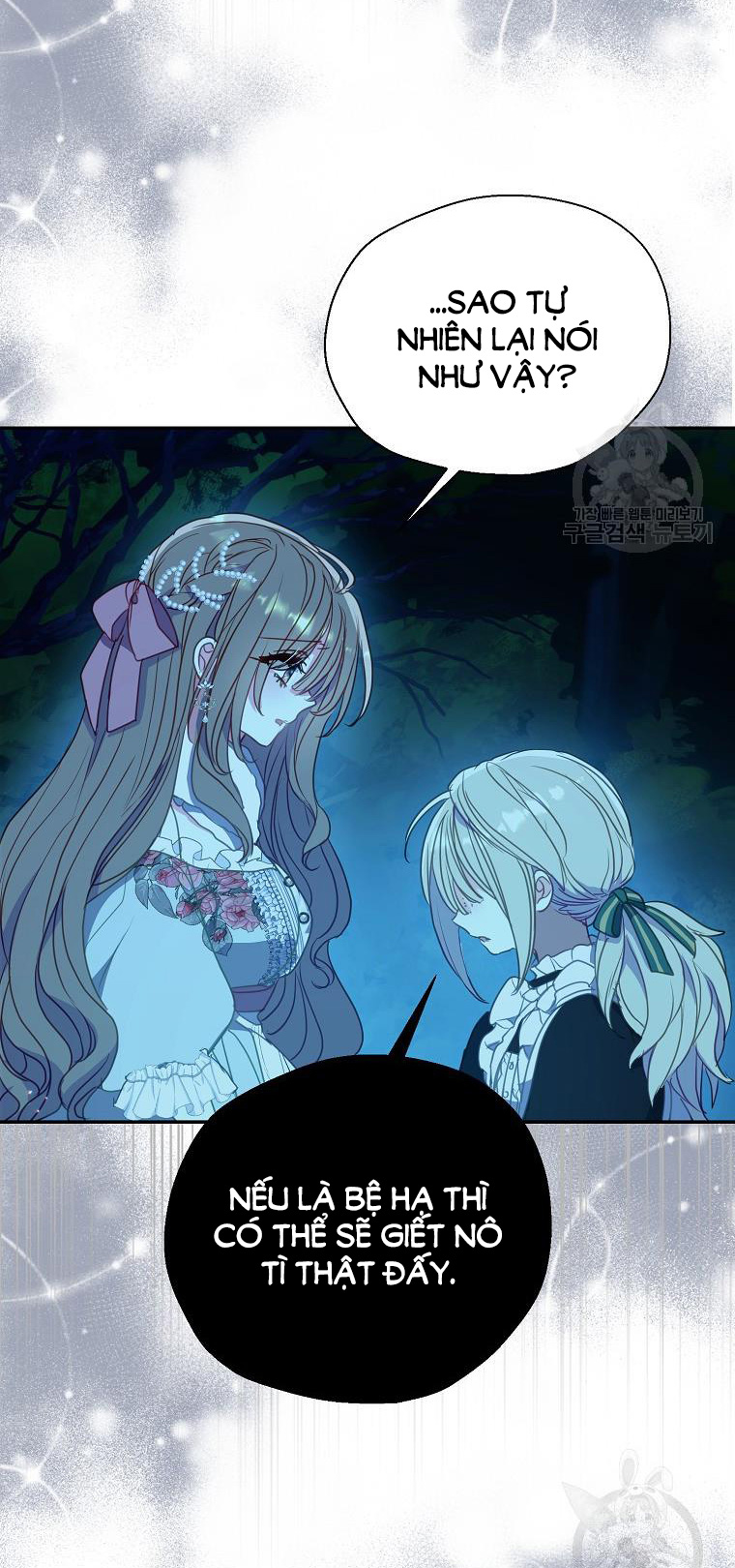 bệ hạ, xin đừng giết tôi!! chapter 109.2 22