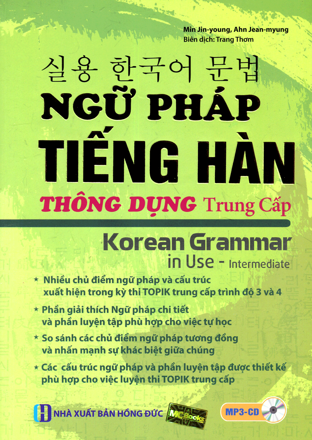 Bộ Sách Học Và Luyện Thi Tiếng Hàn Trình Độ Trung Cấp ( Ngữ Pháp Tiếng Hàn Thông Dụng Trung Cấp + Cẩm Nang Luyện Thi Topik 2 ) Tặng kèm bookmark TH