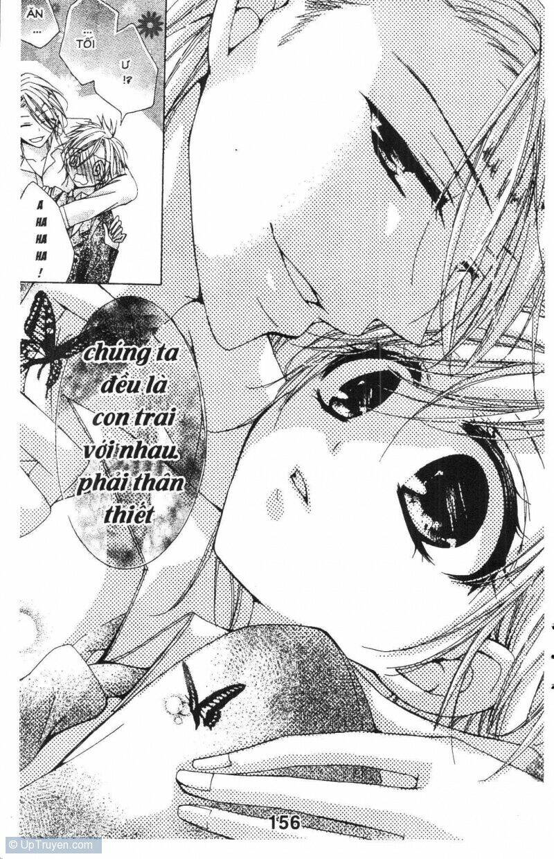 amai akuma ga warau chapter 20 17