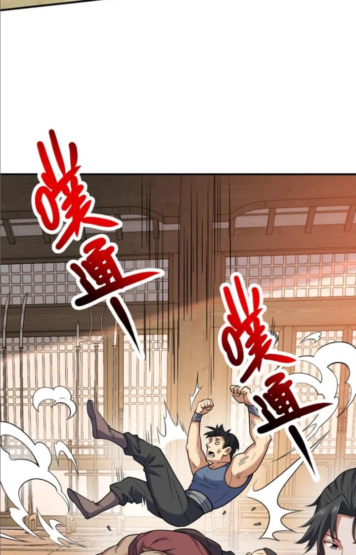 ẩn cư mười vạn năm, đời sau mời ta rời núi chapter 95 30