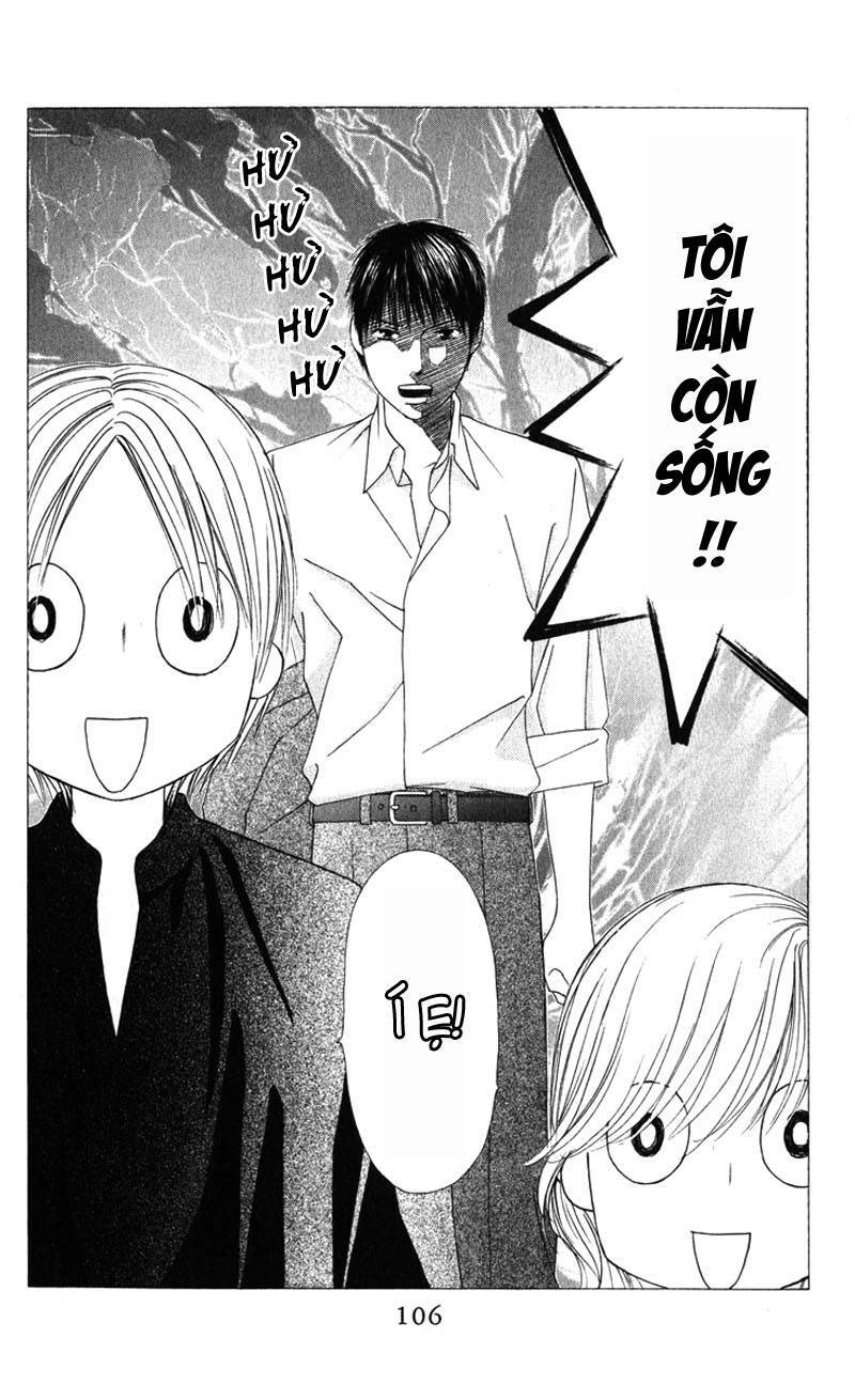 kare kano hajimemashita chapter 102.1 6