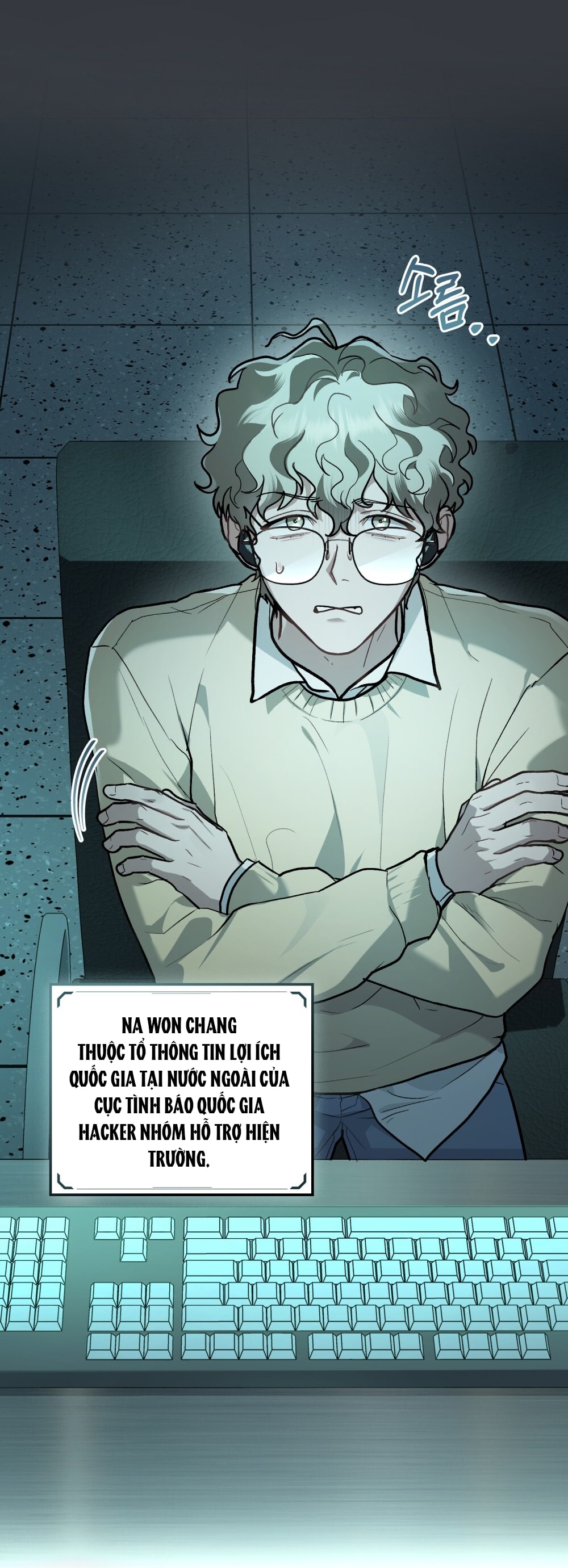 merry psycho chapter 4.1 7