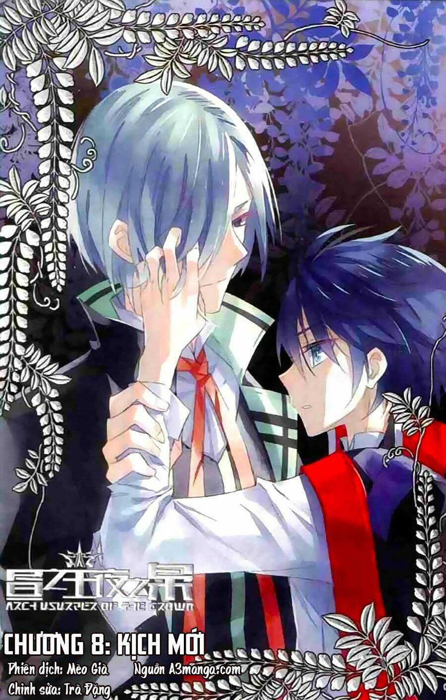 trú chi vương, dạ chi hiêu chapter 8 2