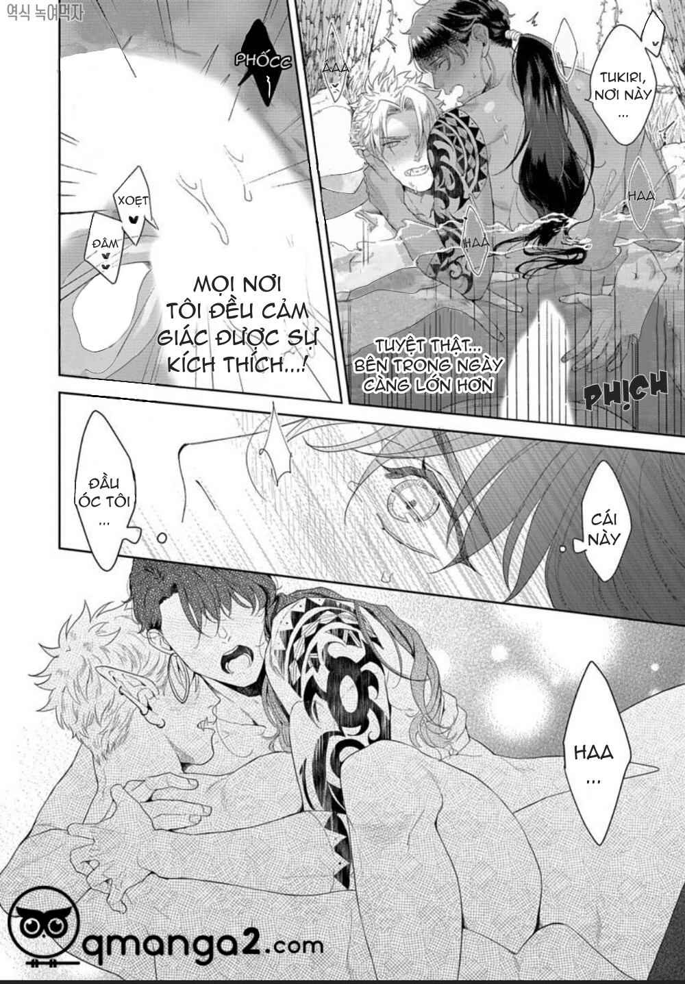 samezoku e no sasagemono chapter 3 16