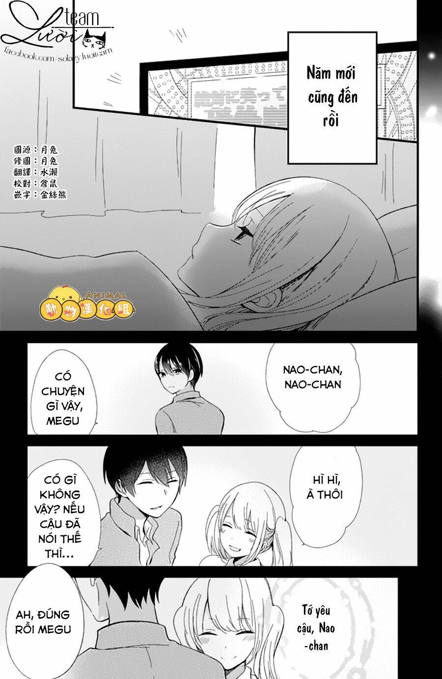 kimi wa nani mo shiranai chapter 9 11