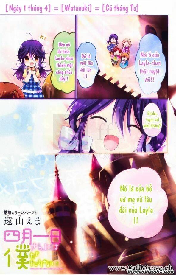 watanuki-san ni wa boku ga tarinai chapter 1 4