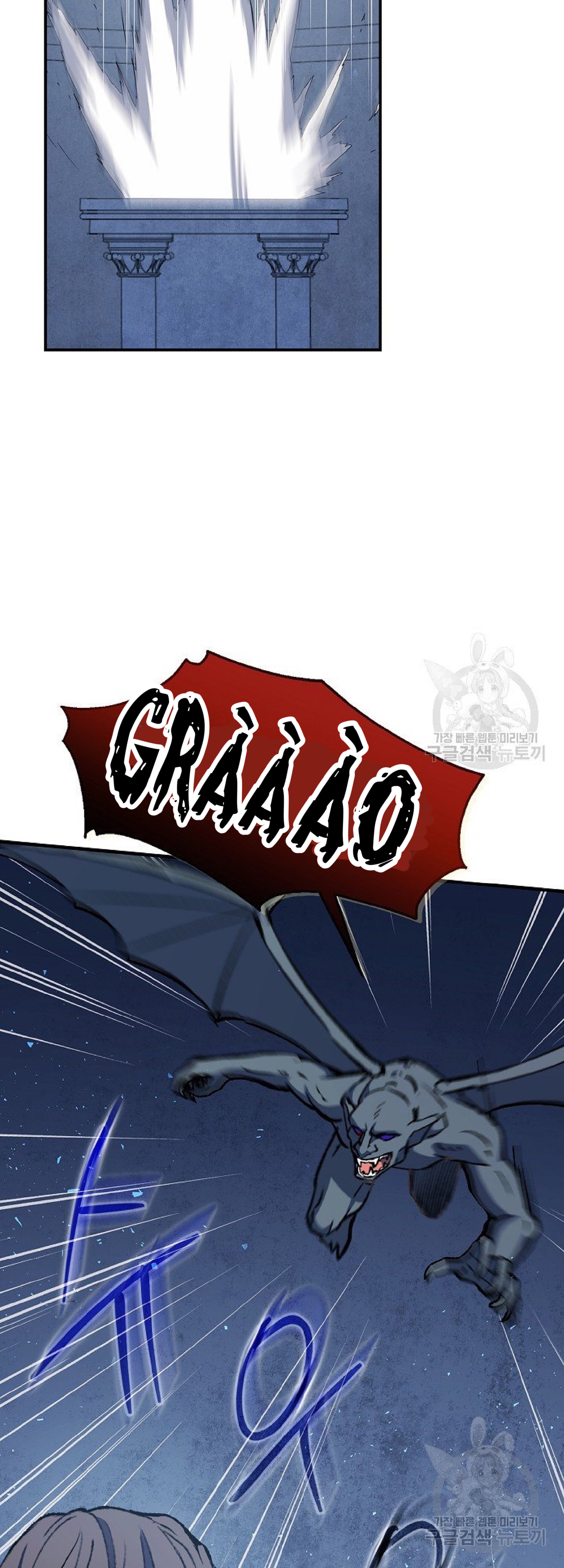 sự quay trở lại của pháp sư cấp 8 chapter 13 44