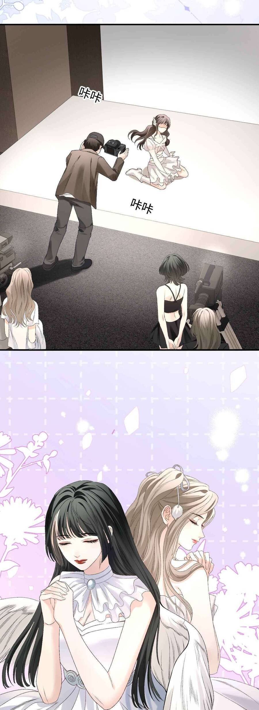 cẩm nang tán tỉnh idol hoàn hảo chapter 10 4