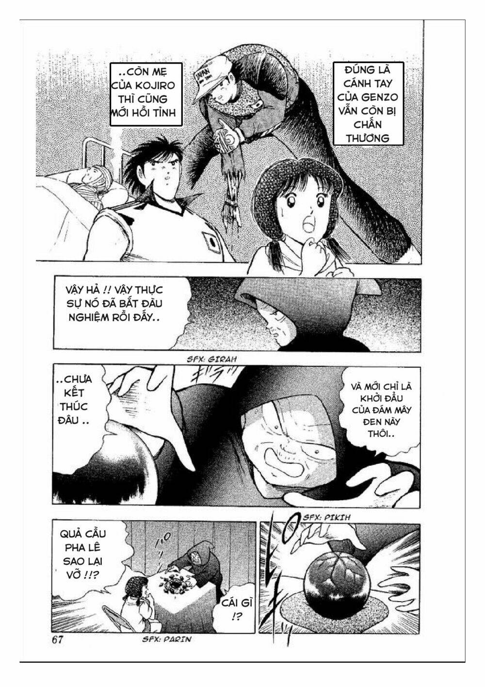 captain tsubasa : world youth (part 2) chapter 47 7