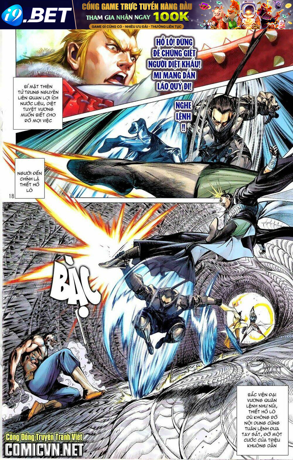 thiết tướng tung hoành (cựu tác) chapter 69 18