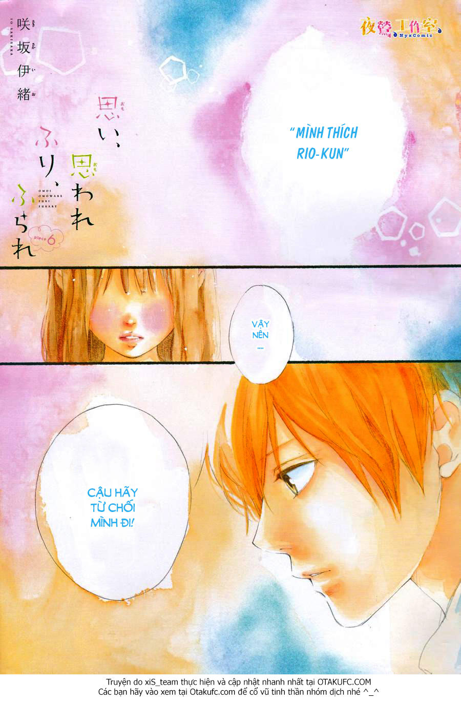 omoi, omoware, furi, furare chapter 6 3