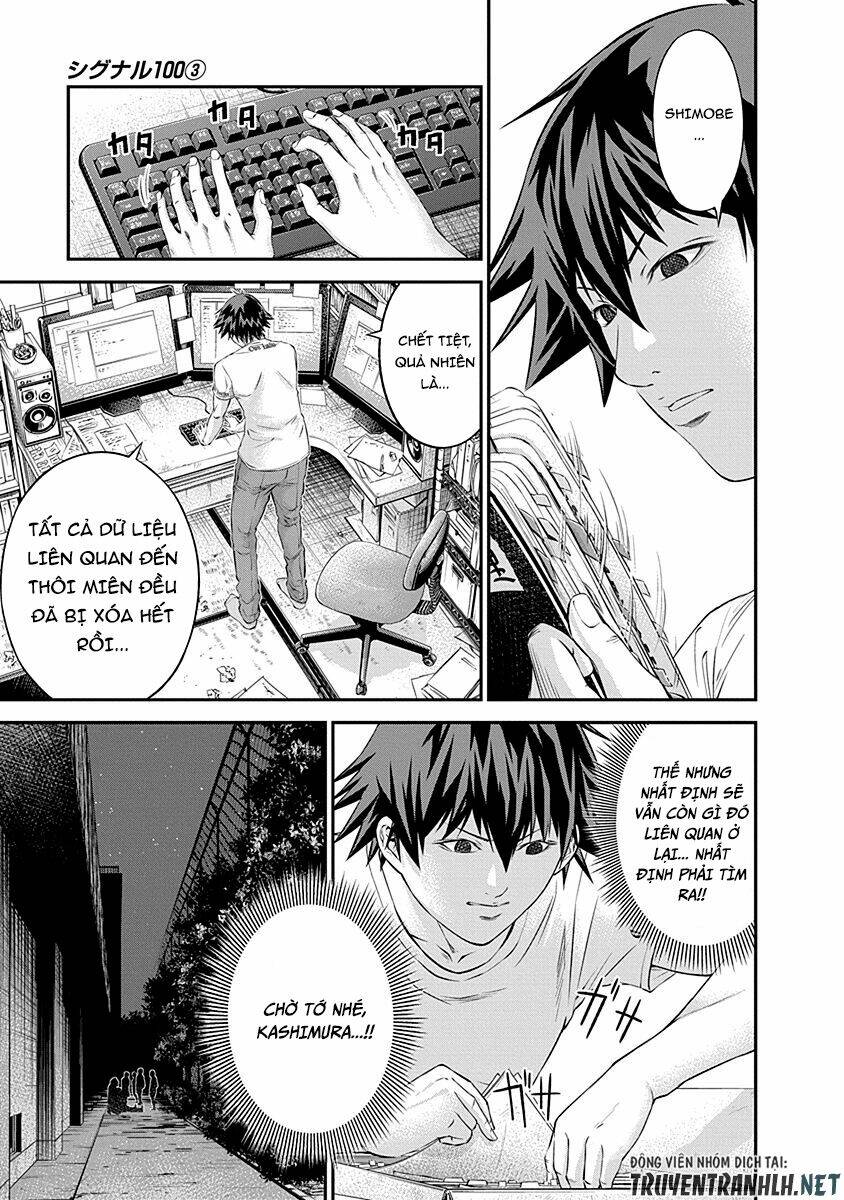 signal 100 chapter 16 5