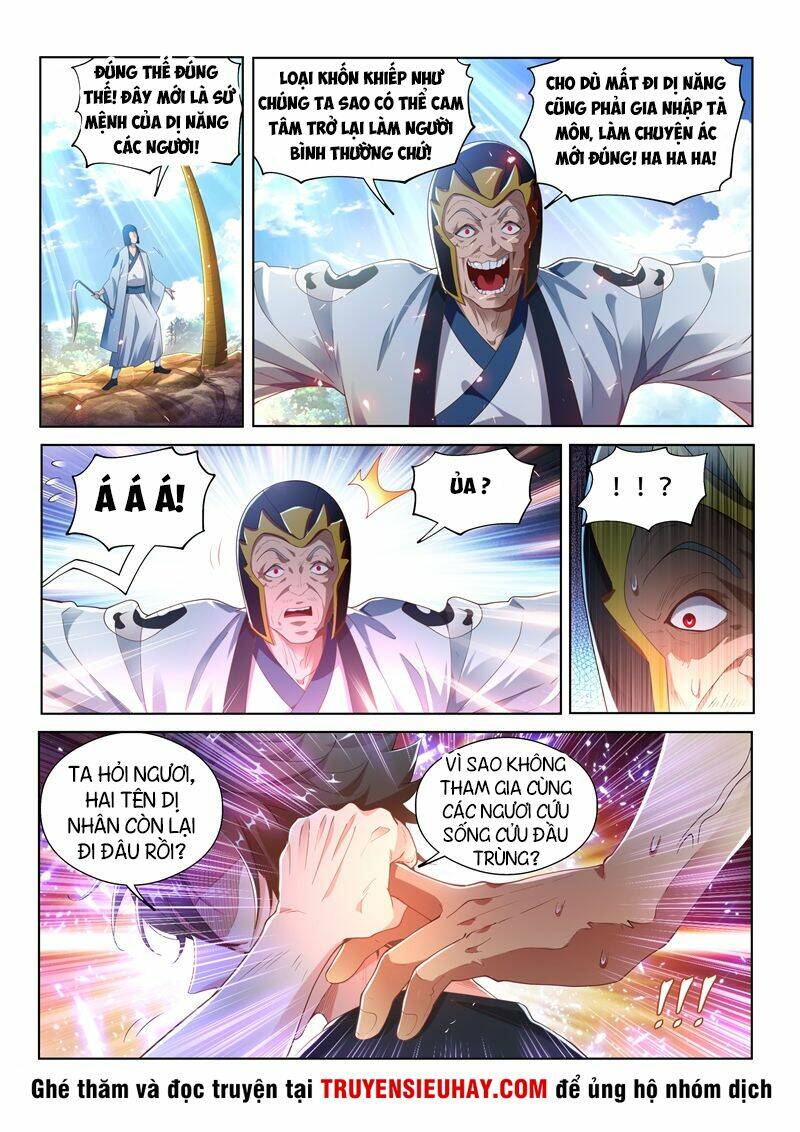 điện thoại của ta thông tam giới chapter 142 3