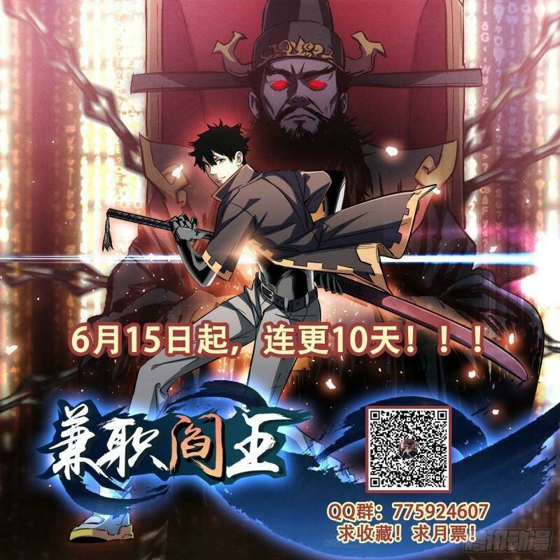 kiêm chức diêm vương chapter 7 25