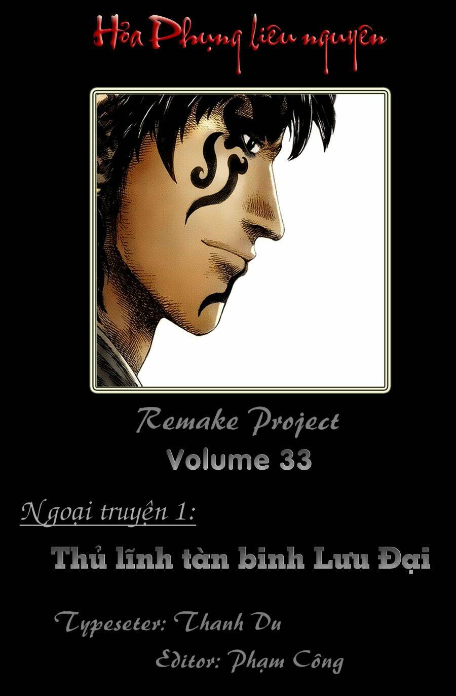 Hoả Phụng Liêu Nguyên chapter 263.1 1