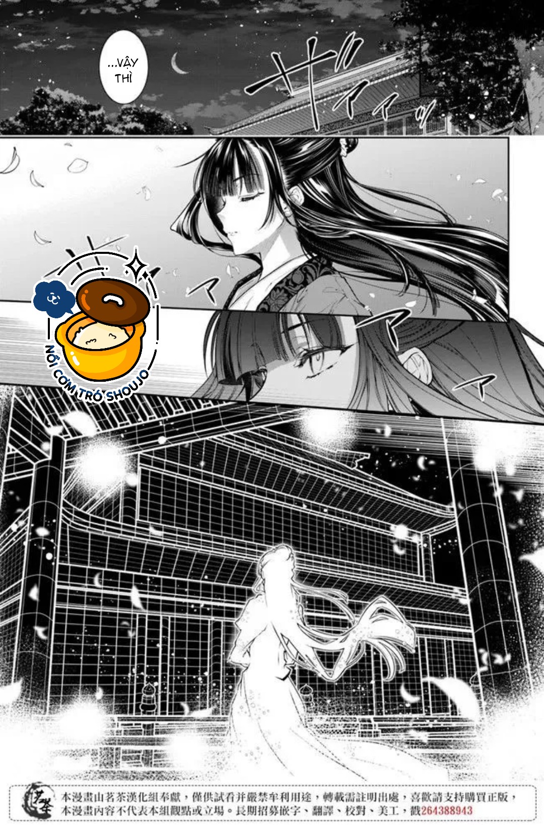 chức cơ mù dệt khúc tình ca với hoàn thượng chốn hậu cung chapter 2.1 3