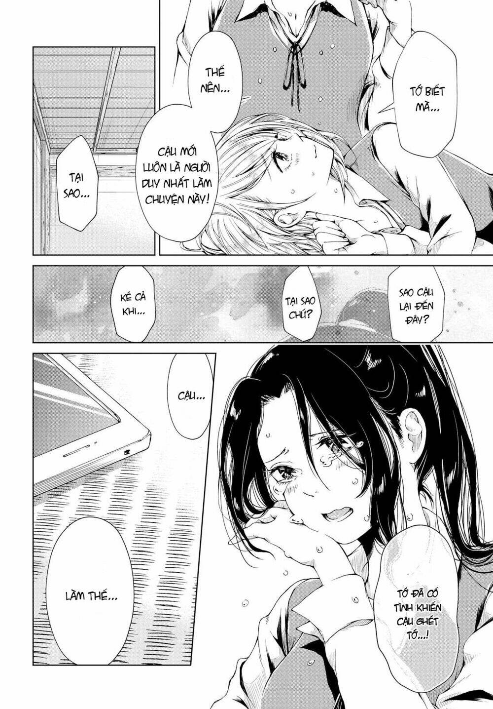 toumei na usui mizuiro ni chapter 3 30