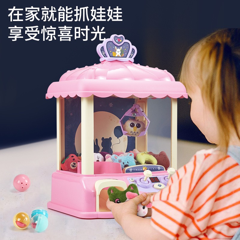 Máy gắp thú, máy gắp thú mini loại to 2 màu - Hộp quà tặng kỹ năng cho bé