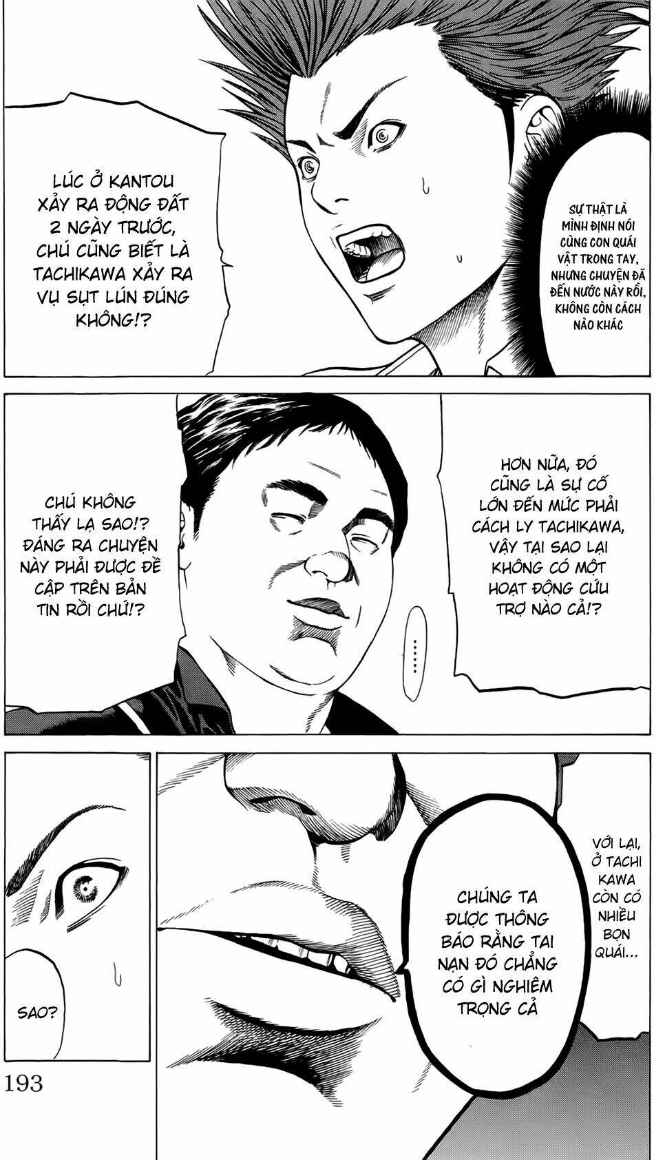 hakaijuu chapter 19 45