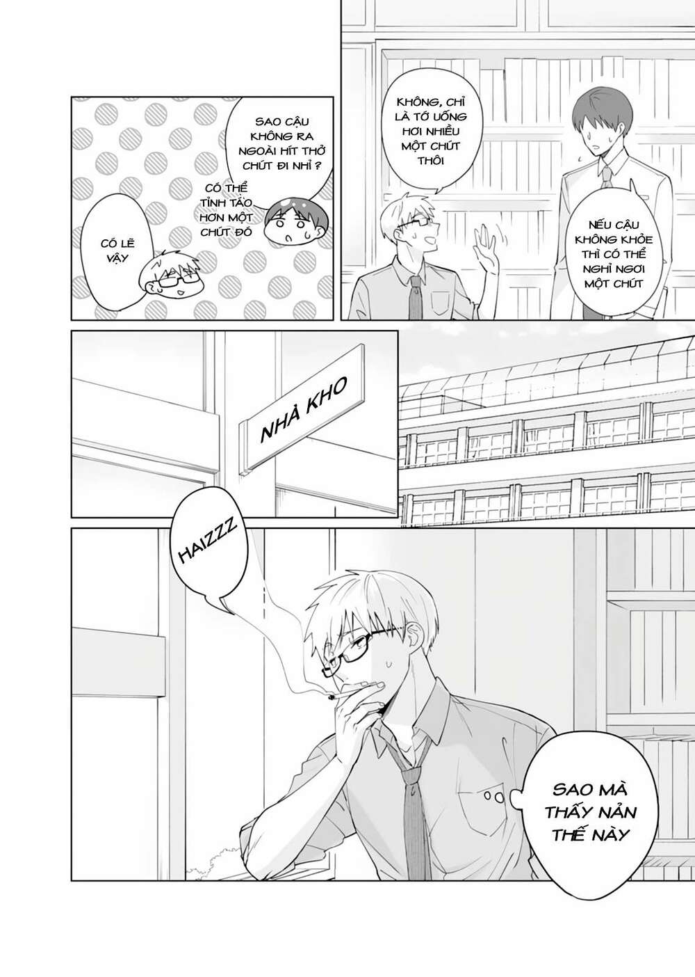 oshieko kara nigerarenai chapter 6 13