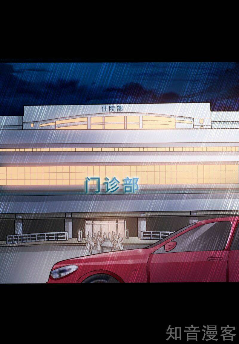 tuyệt phẩm tà thiếu chapter 51 2