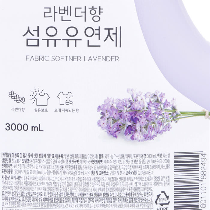 Nước Xả Choice L Lavender