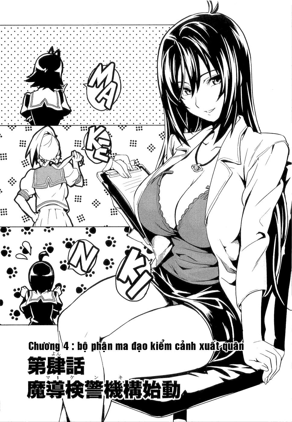 maken-ki! chapter 4 4